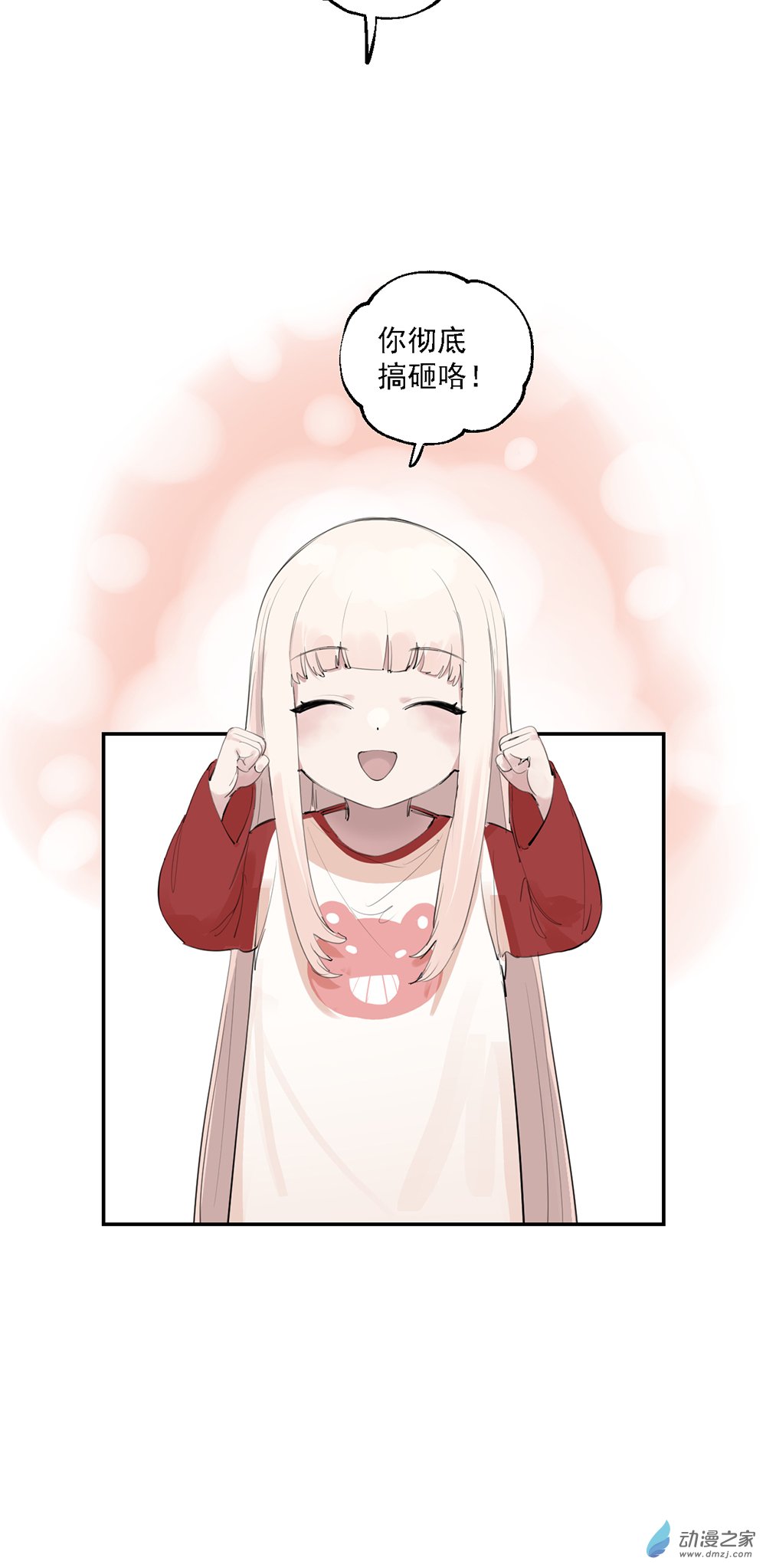 60 第六十话-第84话