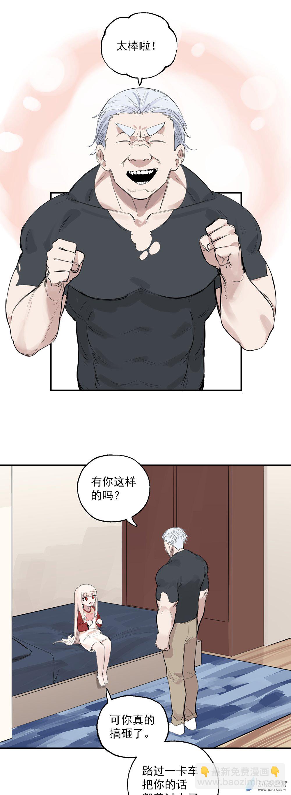 60 第六十话-第84话