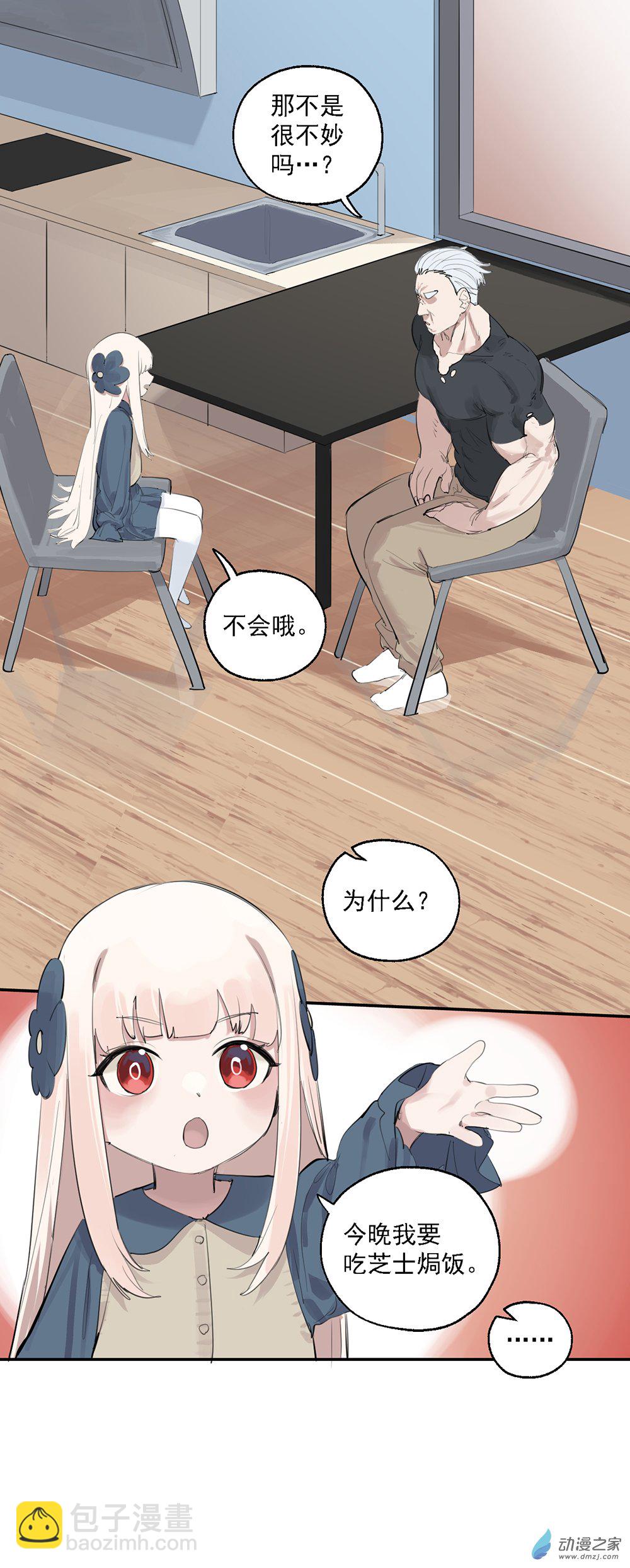 62 第六十二话-第86话