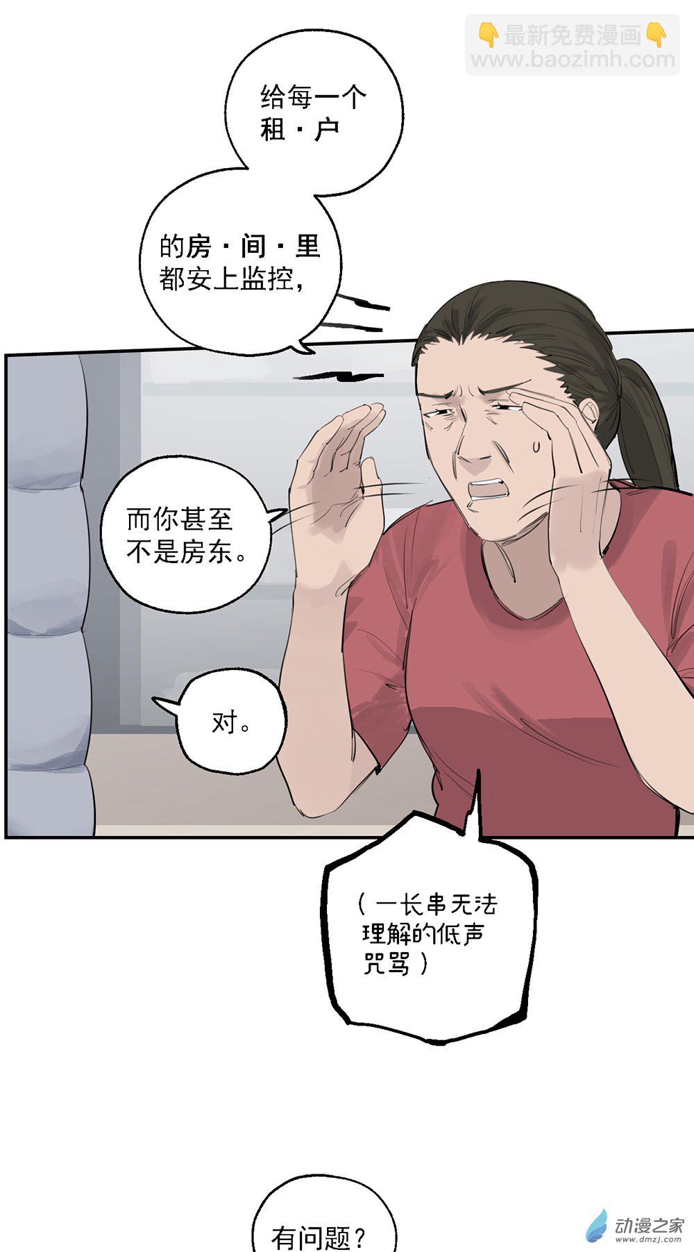 62 第六十二话-第86话