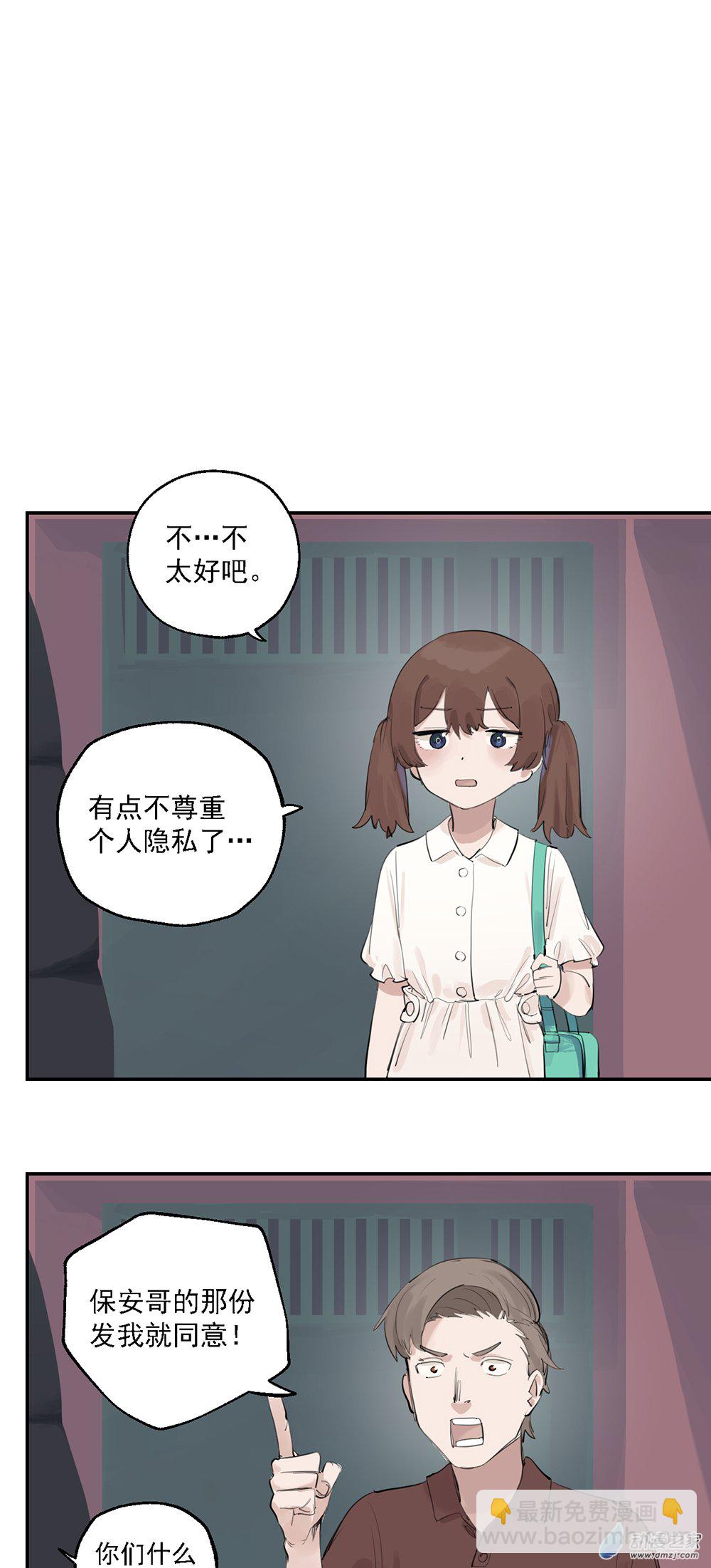 62 第六十二话-第86话