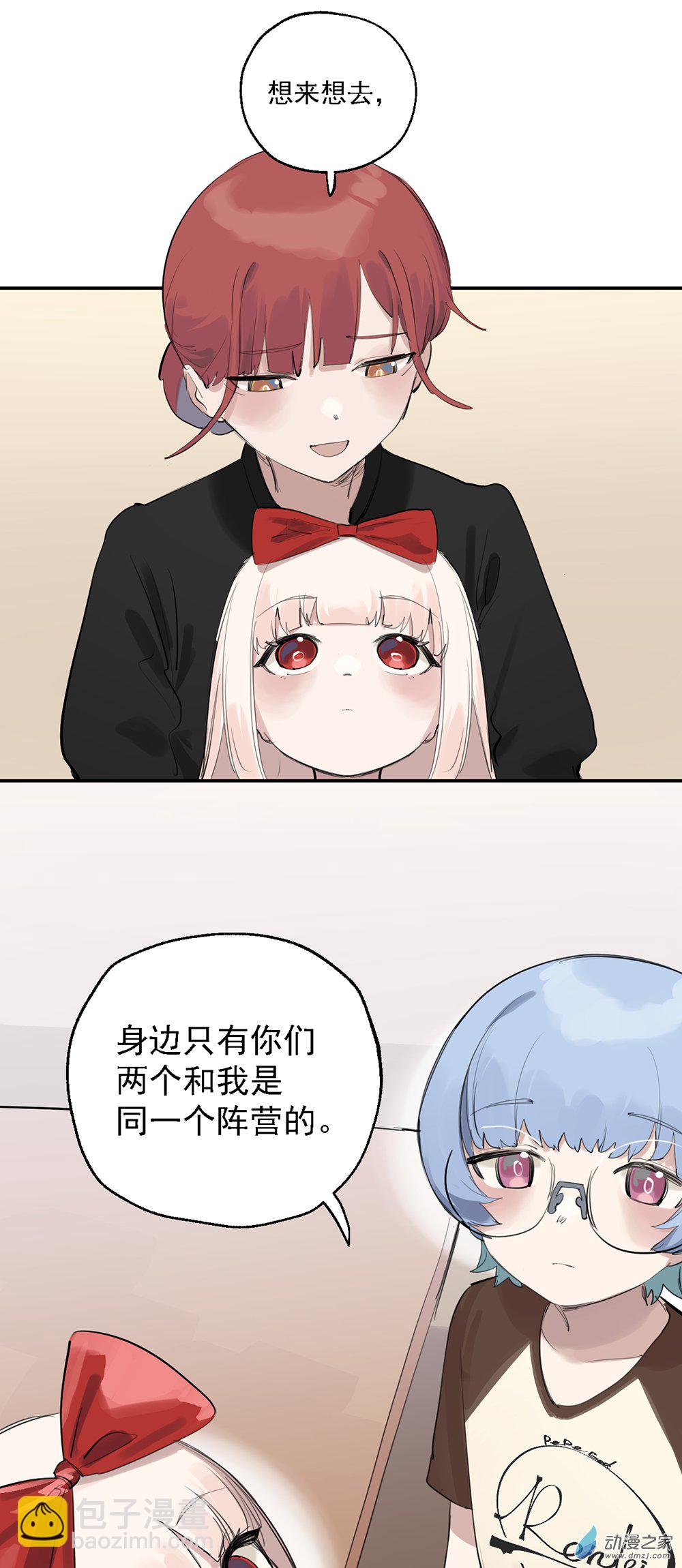 63 第六十三话-第88话