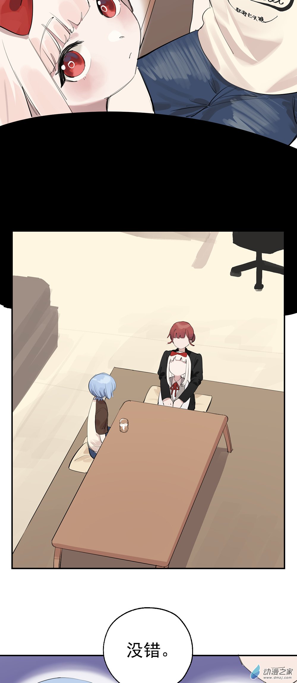 63 第六十三话-第88话