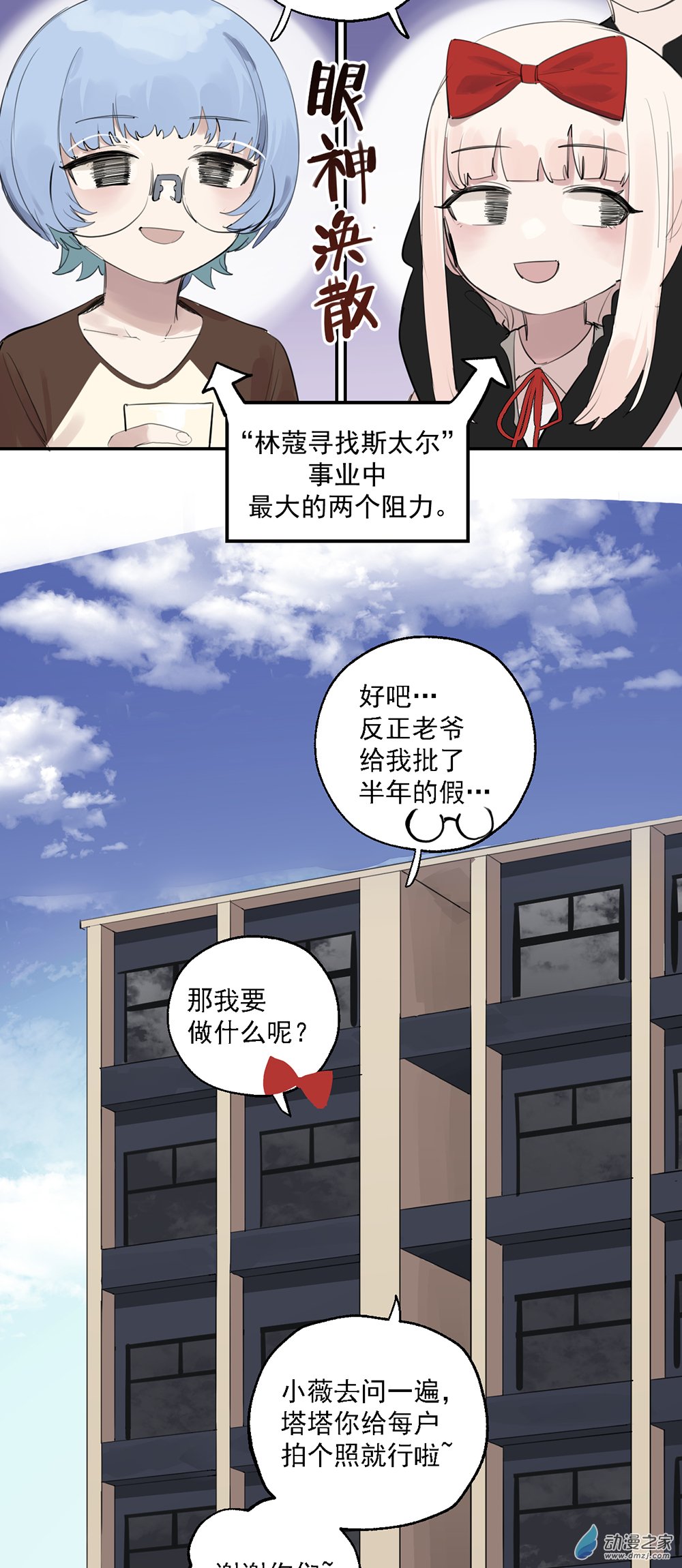 63 第六十三话-第88话