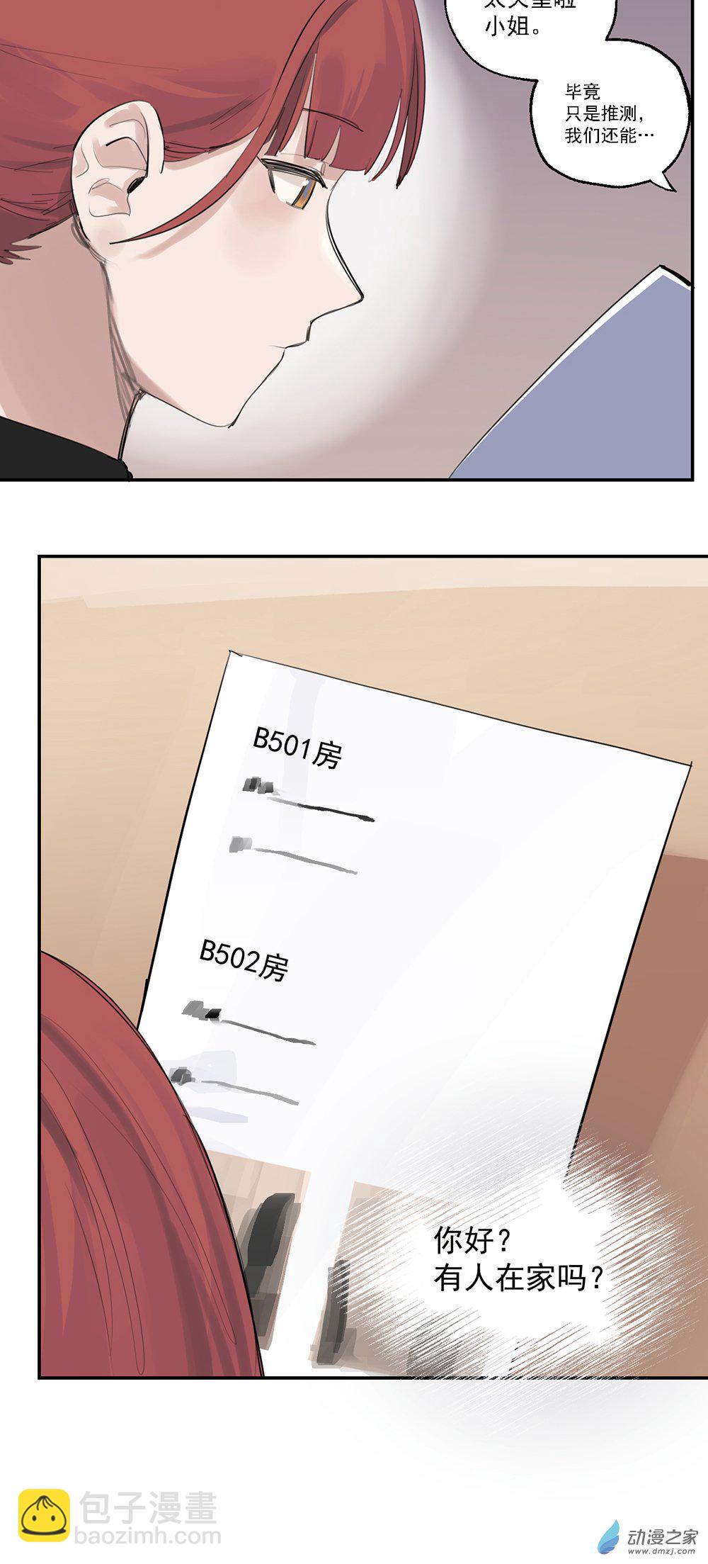 63 第六十三话-第88话