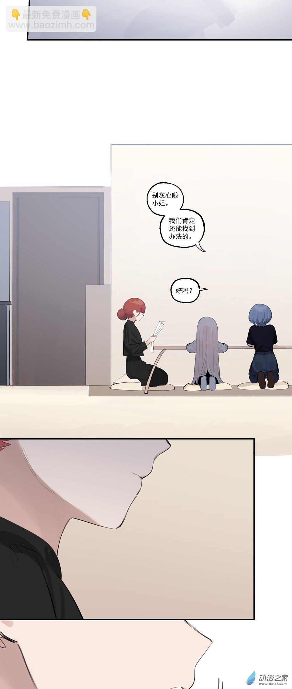 63 第六十三话-第88话