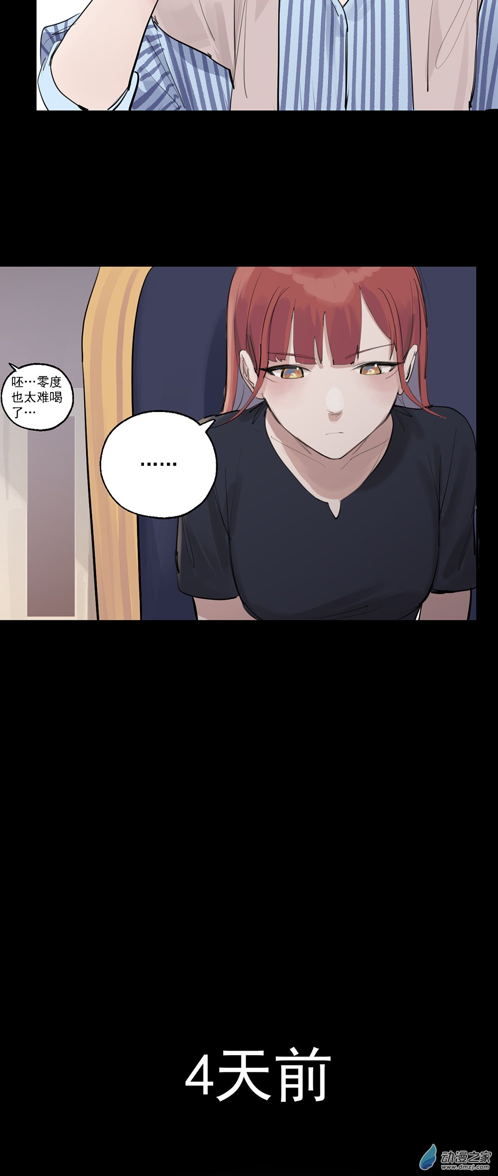 63 第六十三话-第88话