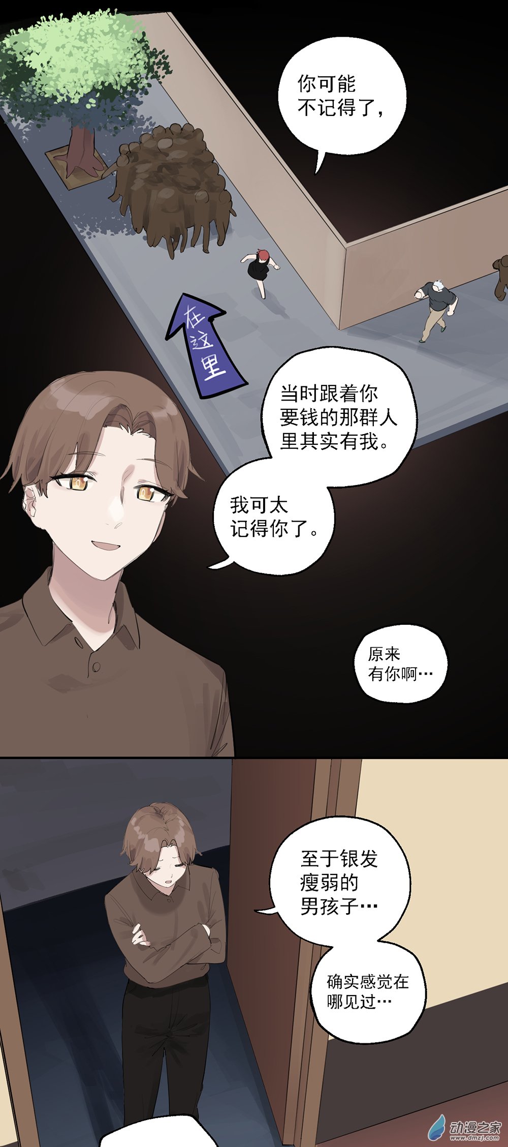 63 第六十三话-第88话