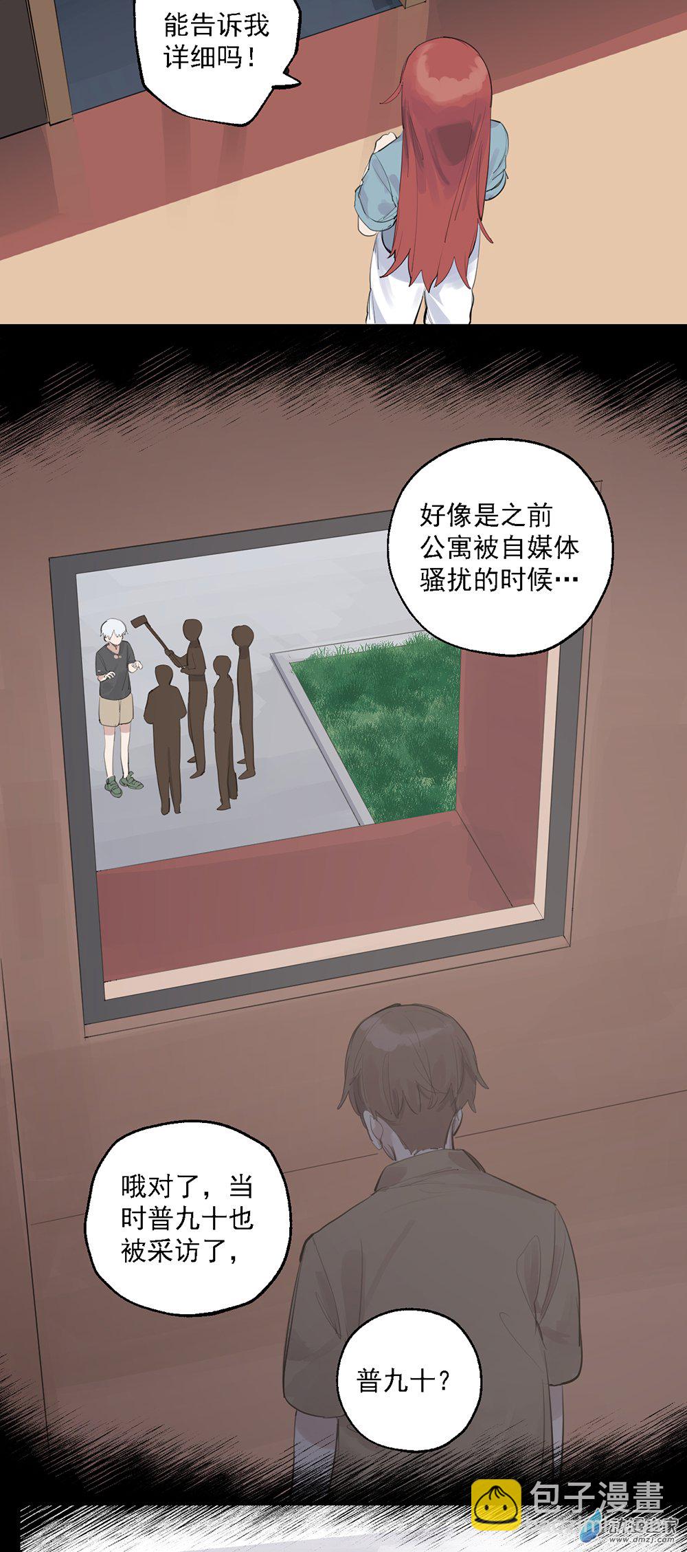 63 第六十三话-第88话