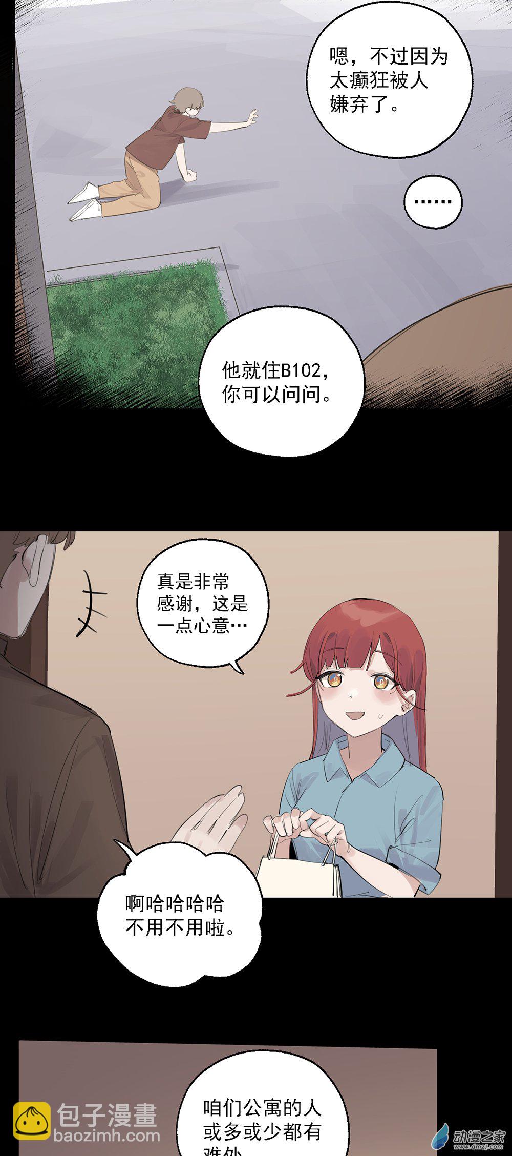 63 第六十三话-第88话