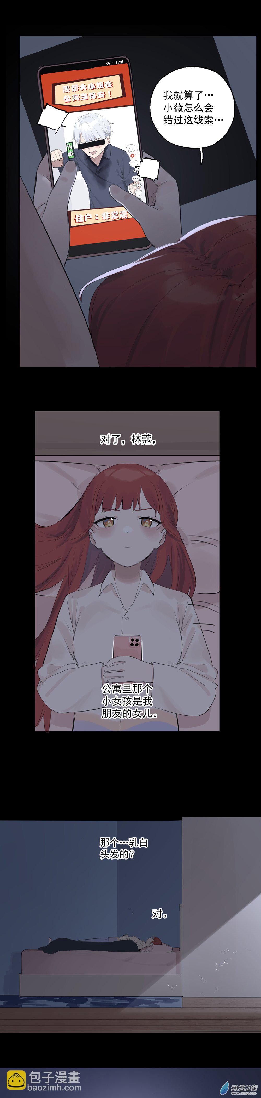 63 第六十三话-第88话