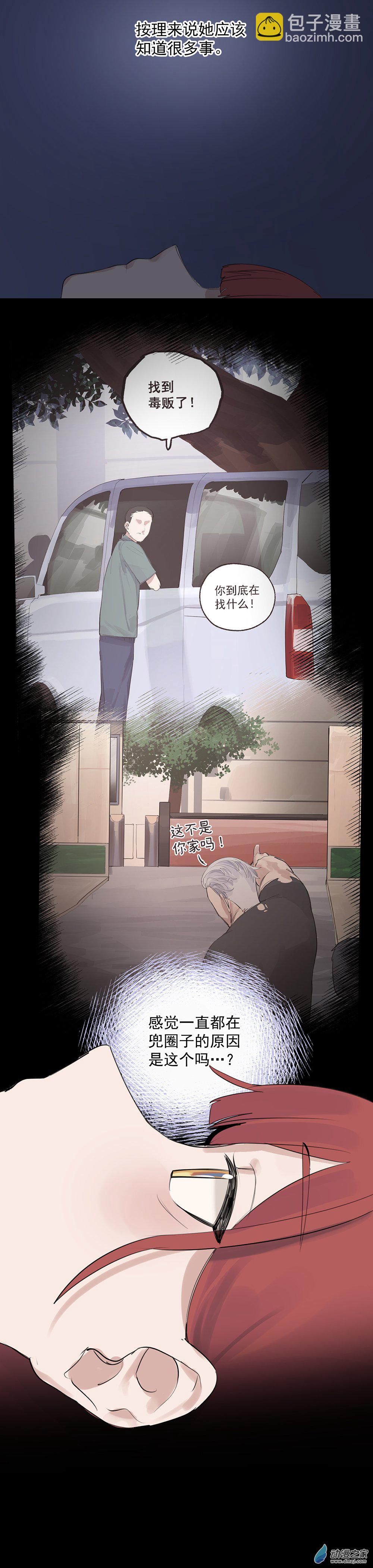 63 第六十三话-第88话