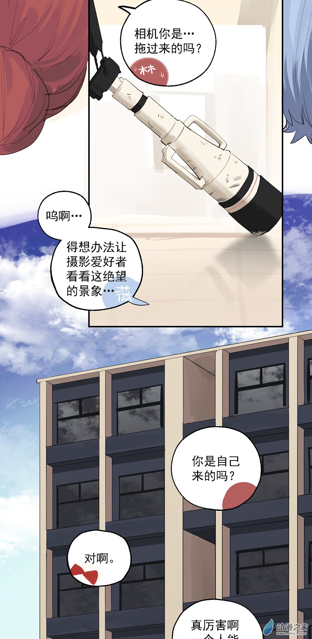 63 第六十三话-第88话