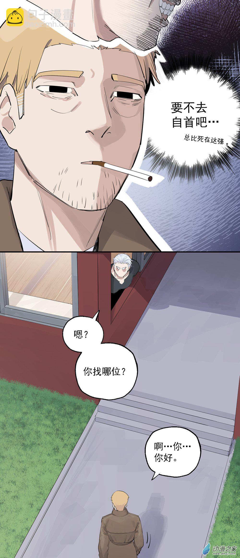 65 第六十五话-第90话