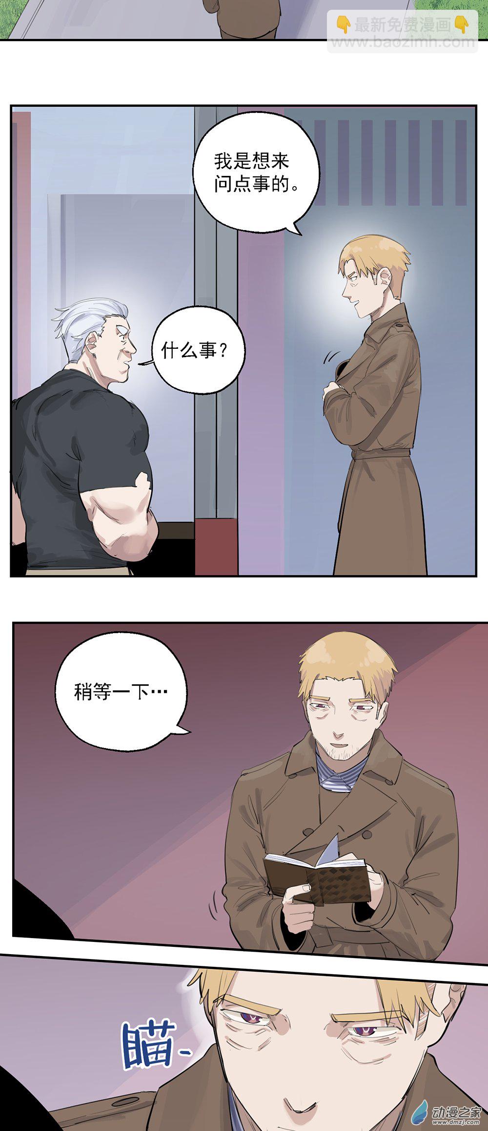 65 第六十五话-第90话