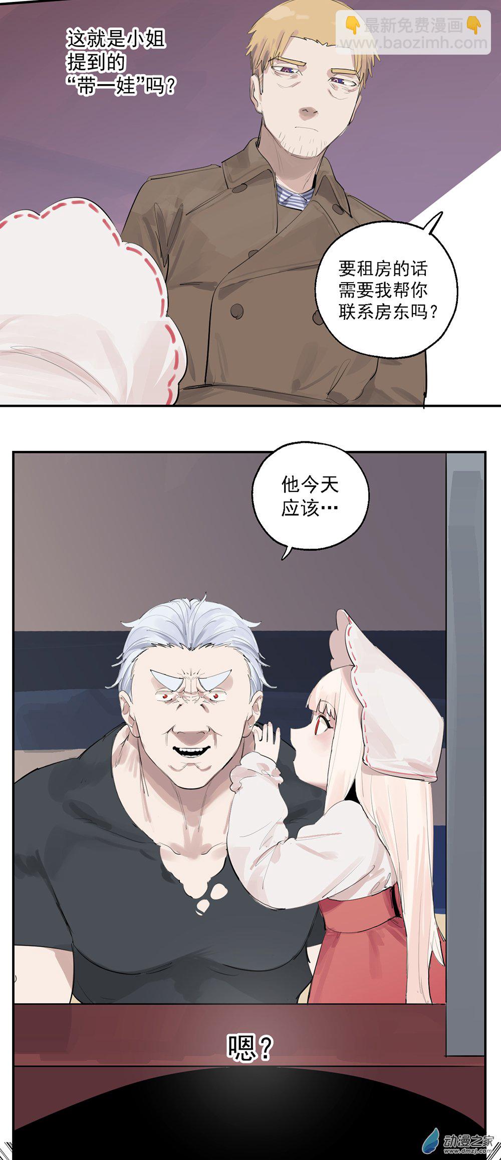 65 第六十五话-第90话