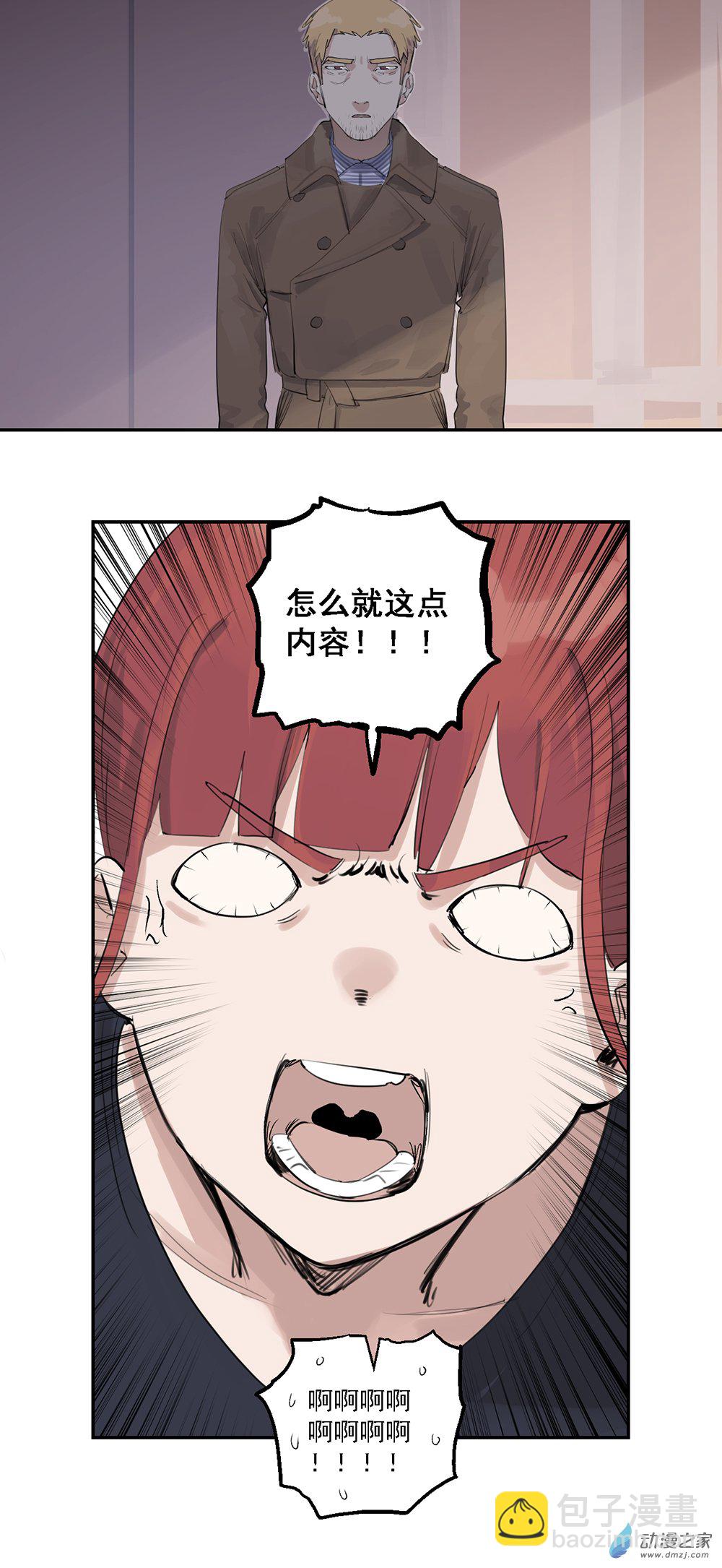 65 第六十五话-第90话