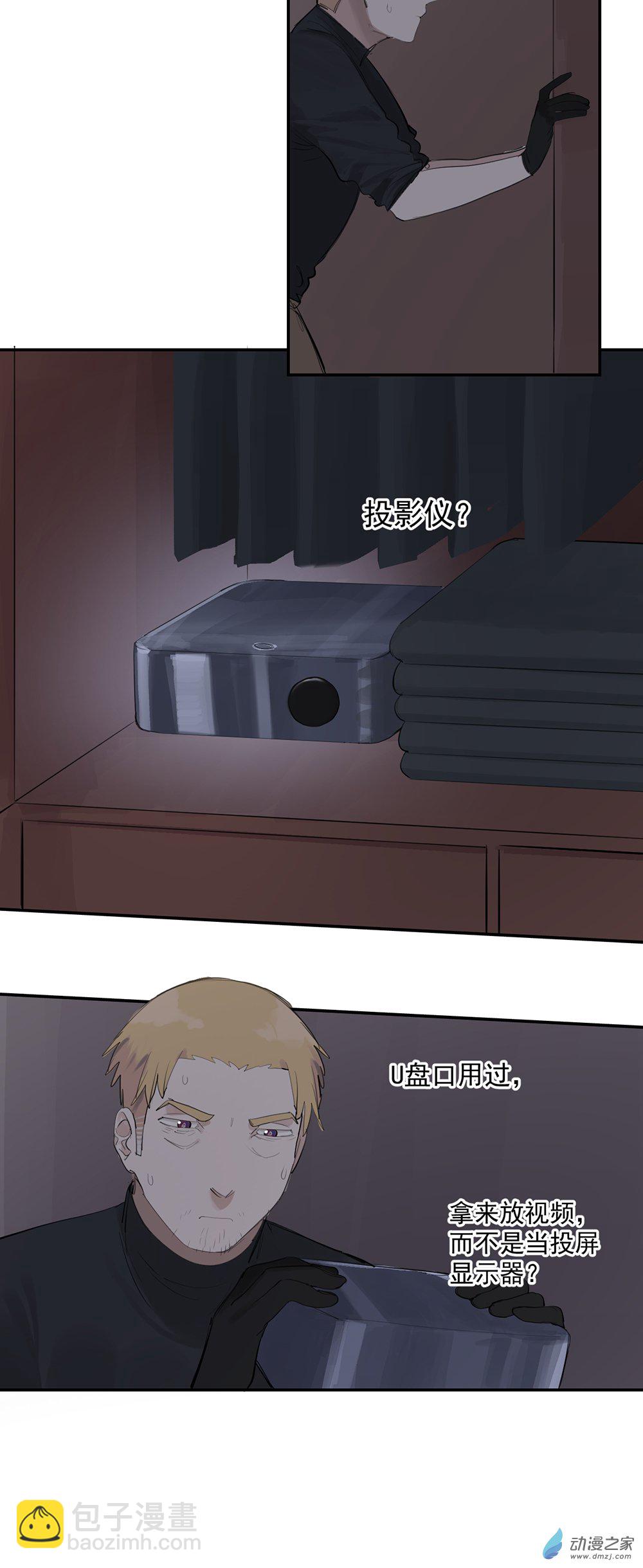 67 第六十七话-第92话