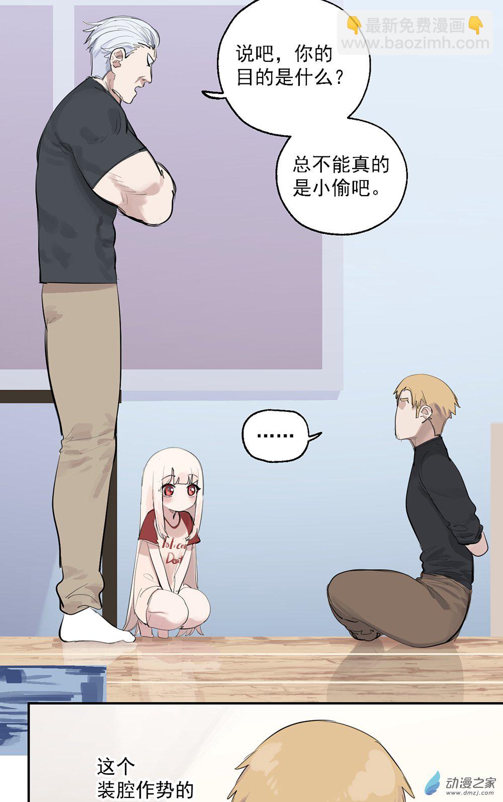 67 第六十七话-第92话