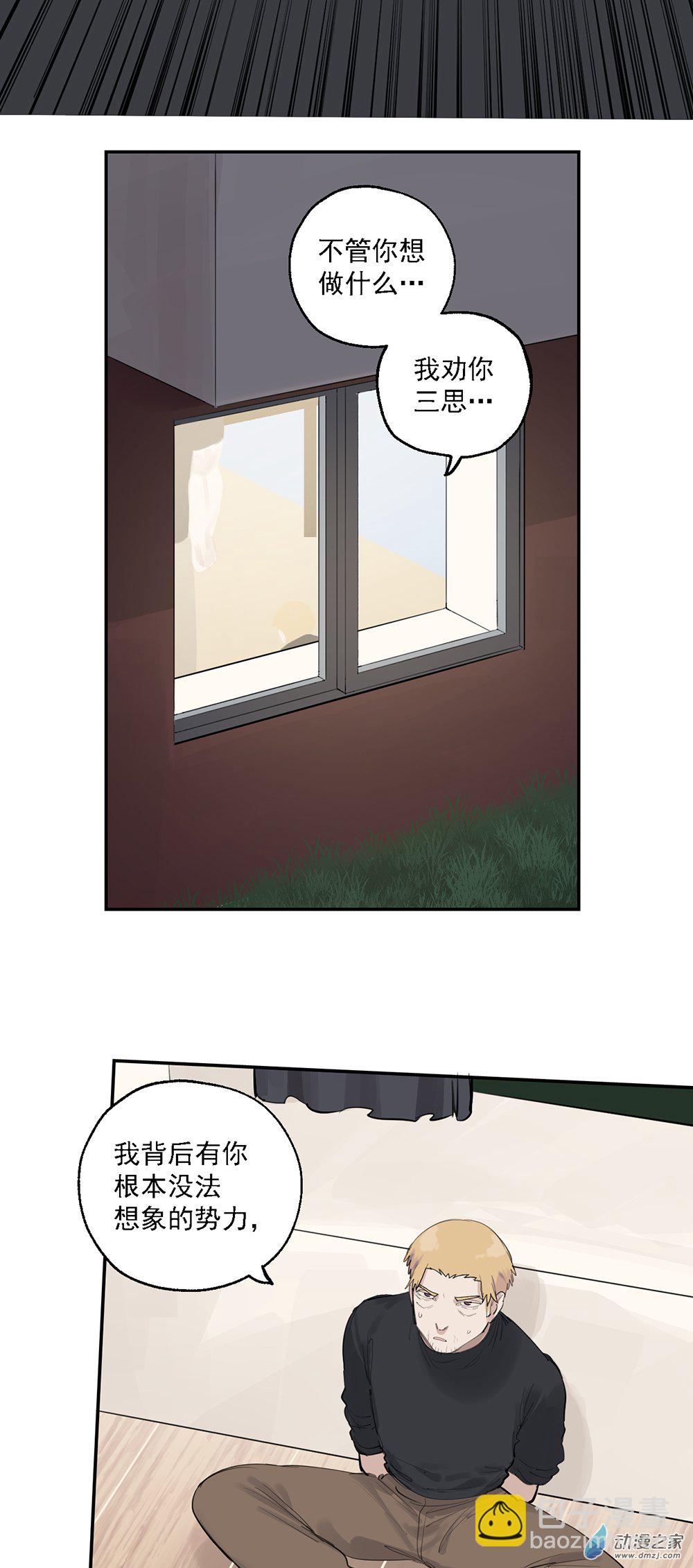 67 第六十七话-第92话