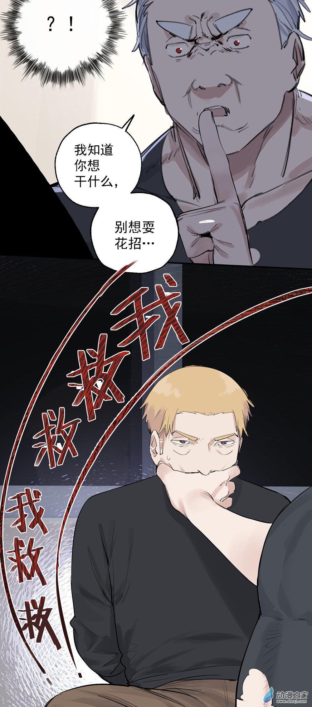 67 第六十七话-第92话