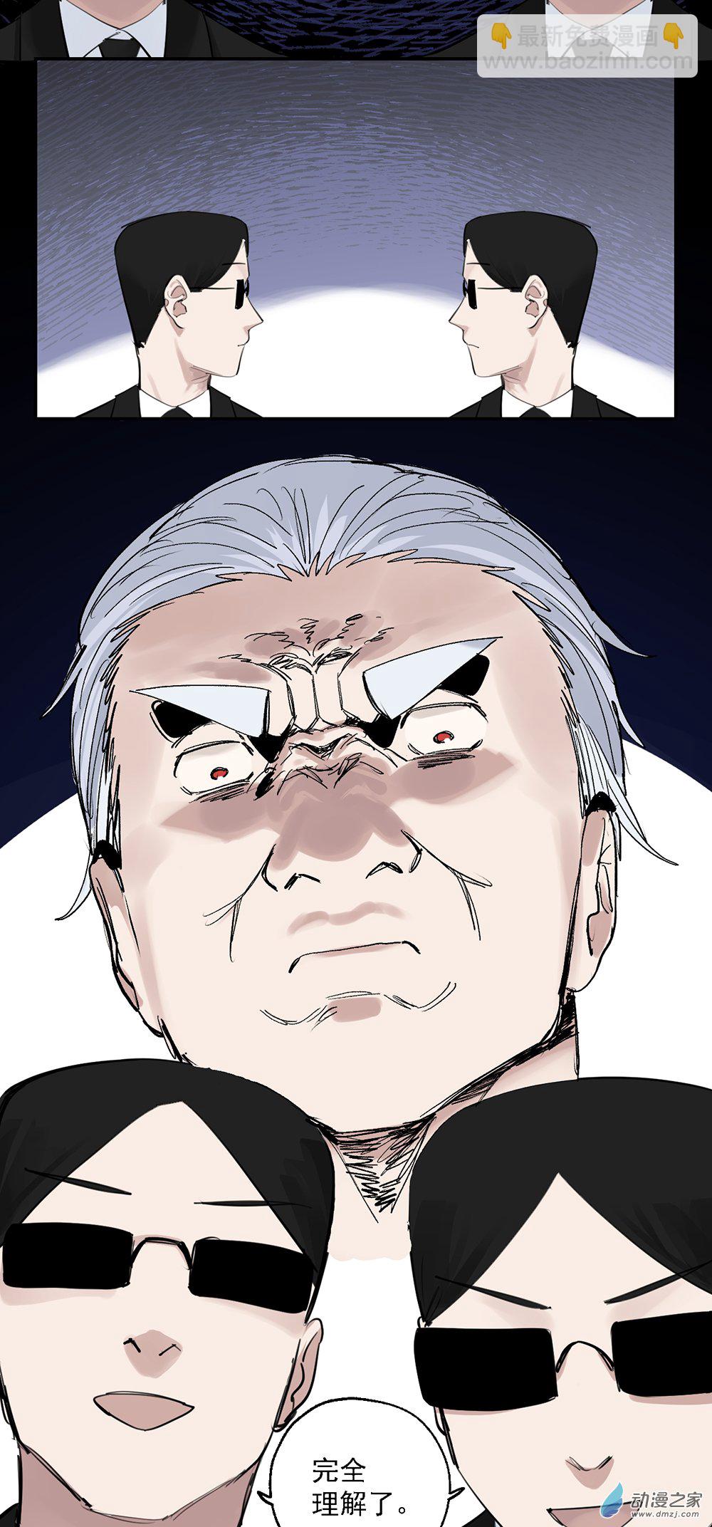 69 第六十九话-第94话