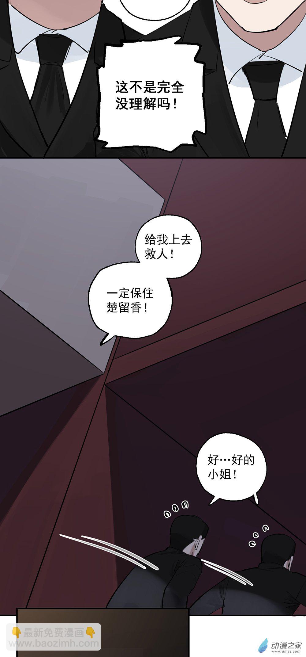 69 第六十九话-第94话