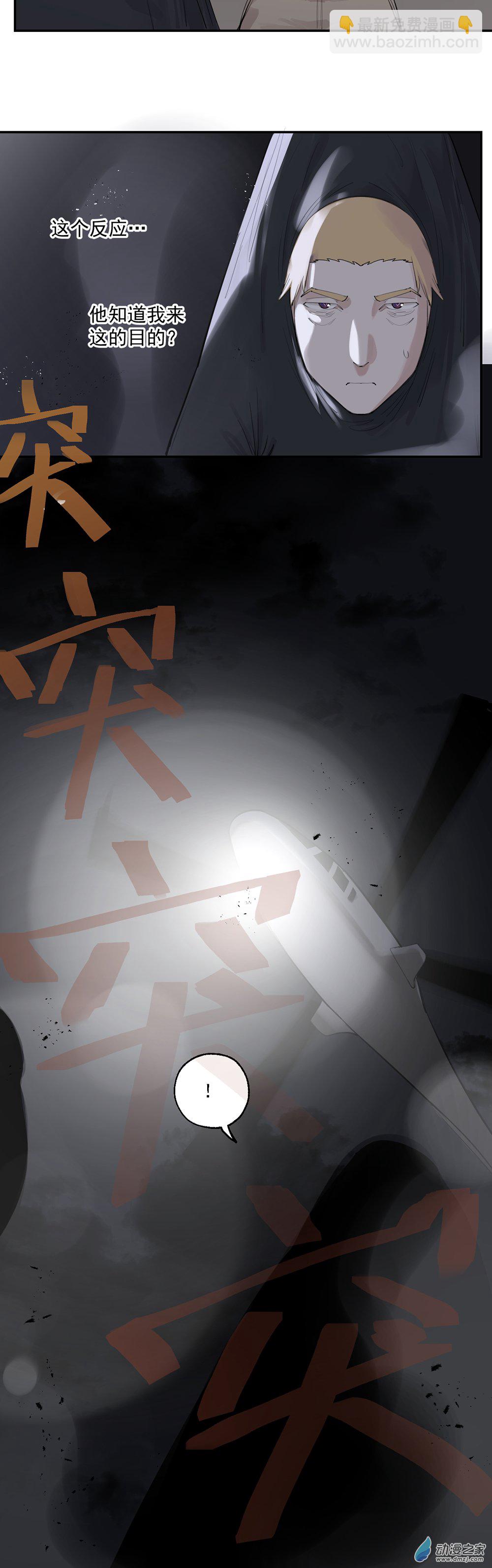 69 第六十九话-第94话