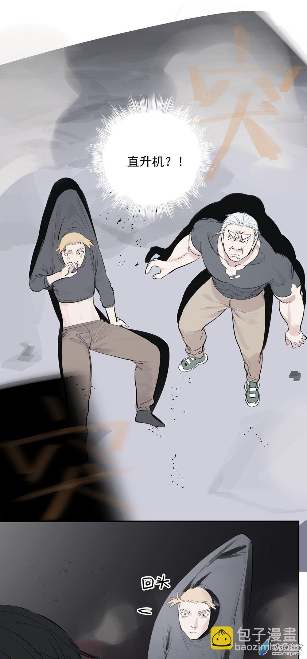 69 第六十九话-第94话