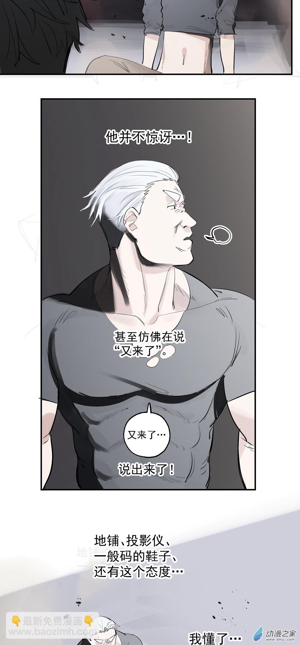 69 第六十九话-第94话