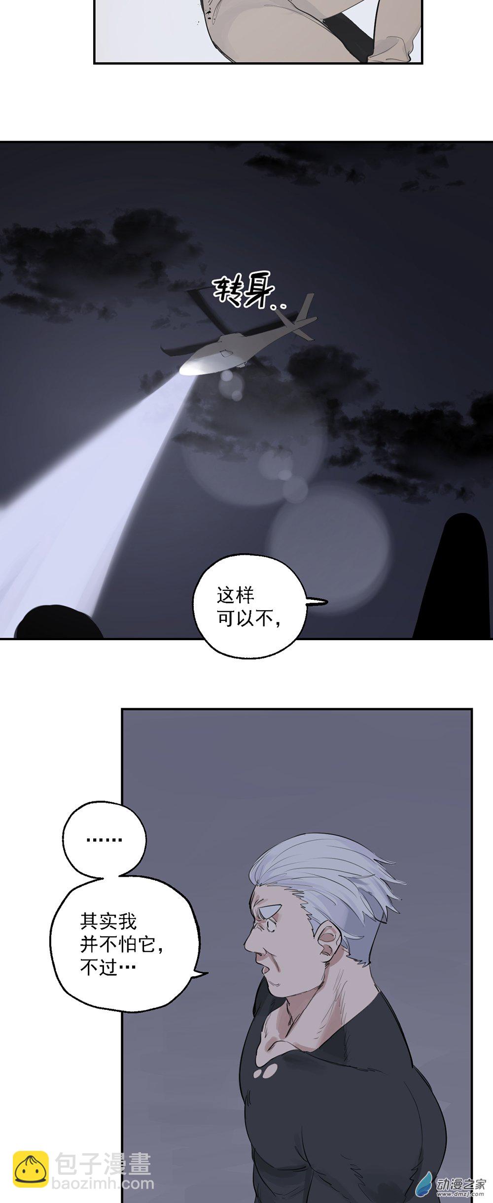 69 第六十九话-第94话