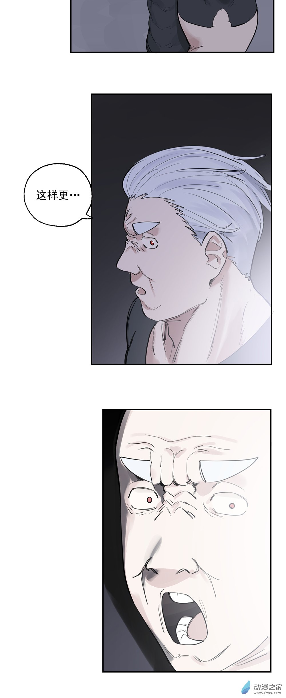 69 第六十九话-第94话