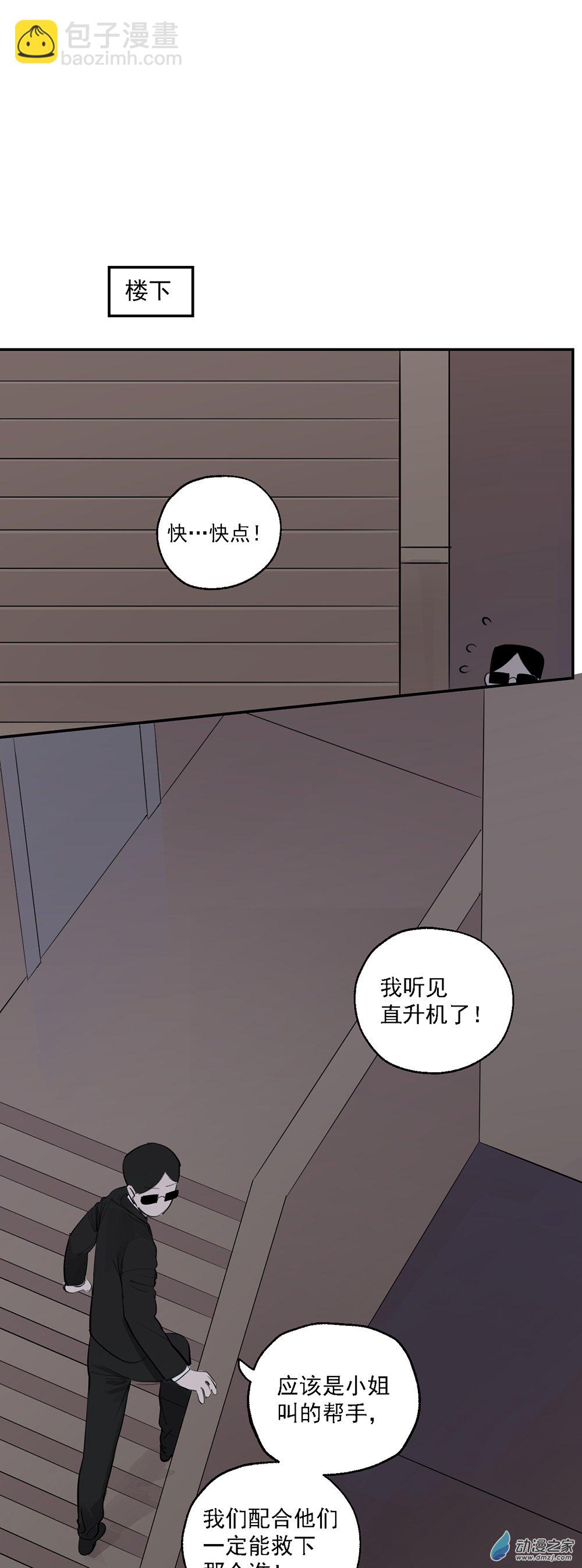 69 第六十九话-第94话