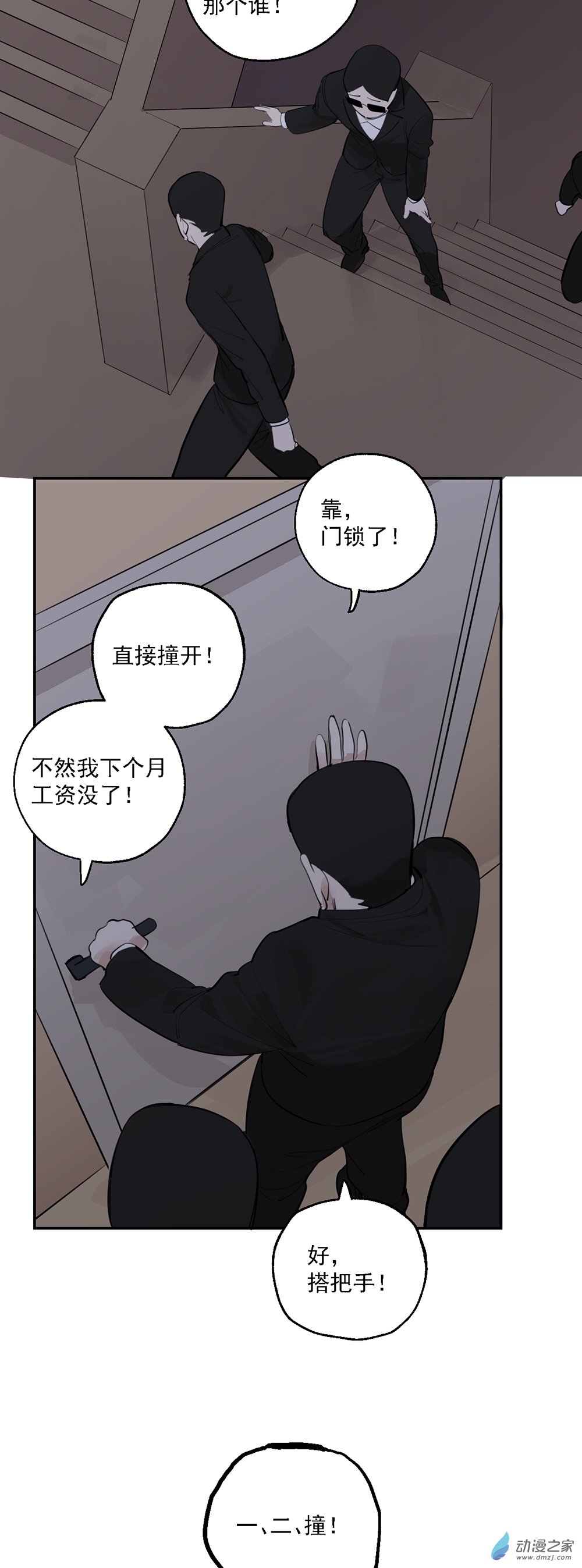 69 第六十九话-第94话