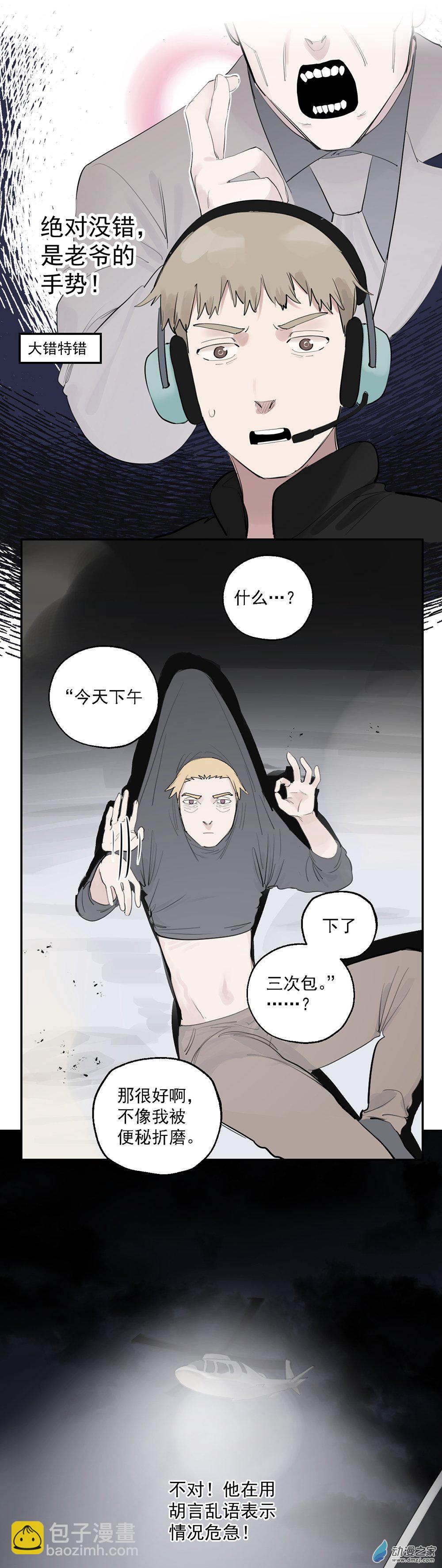 69 第六十九话-第94话