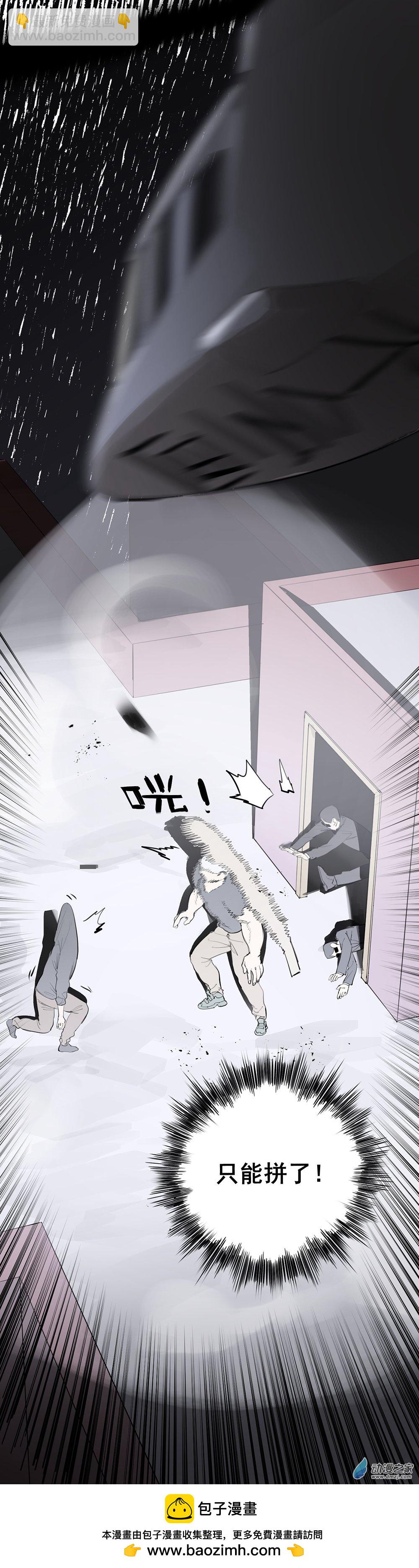 69 第六十九话-第94话