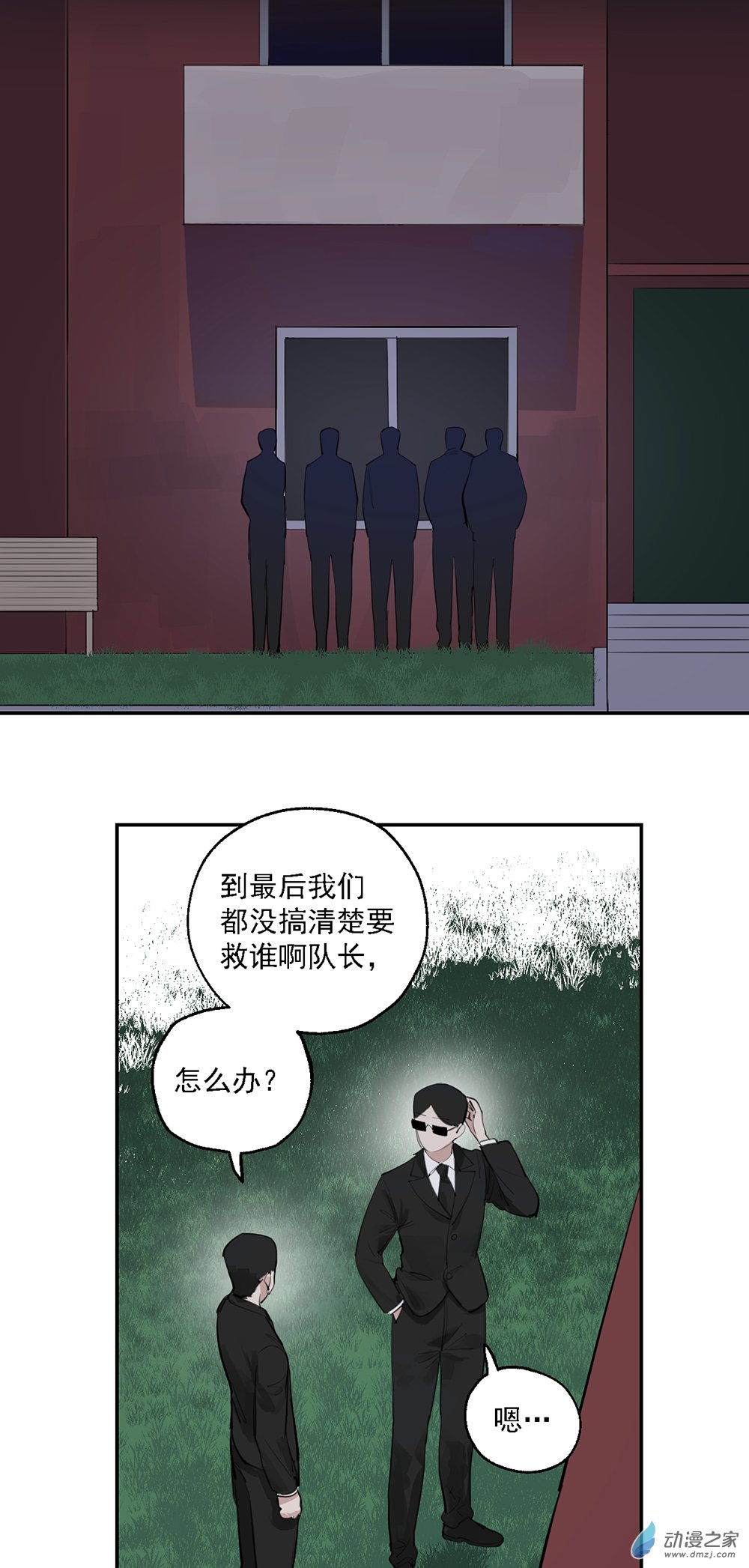 69 第六十九话-第94话