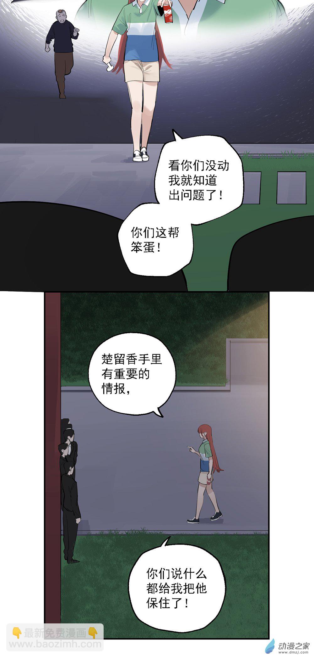 69 第六十九话-第94话