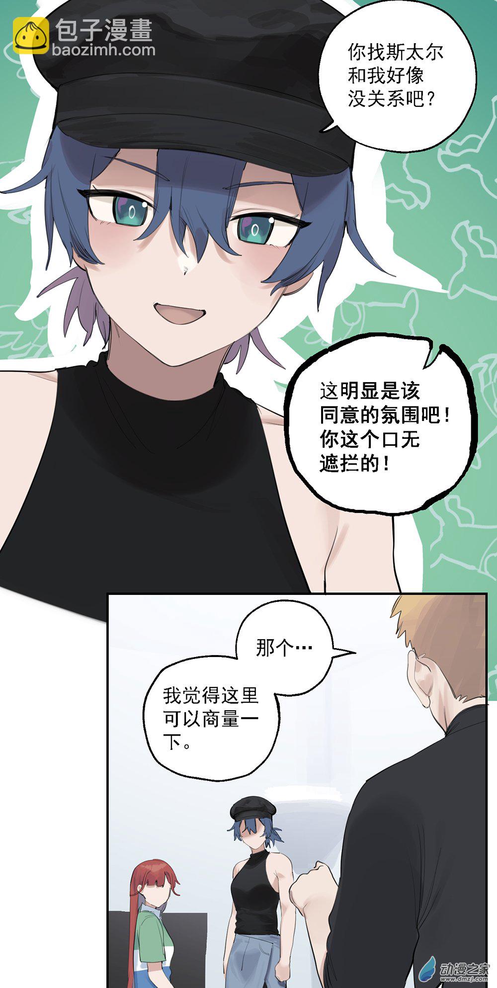 71 第七十一话-第96话