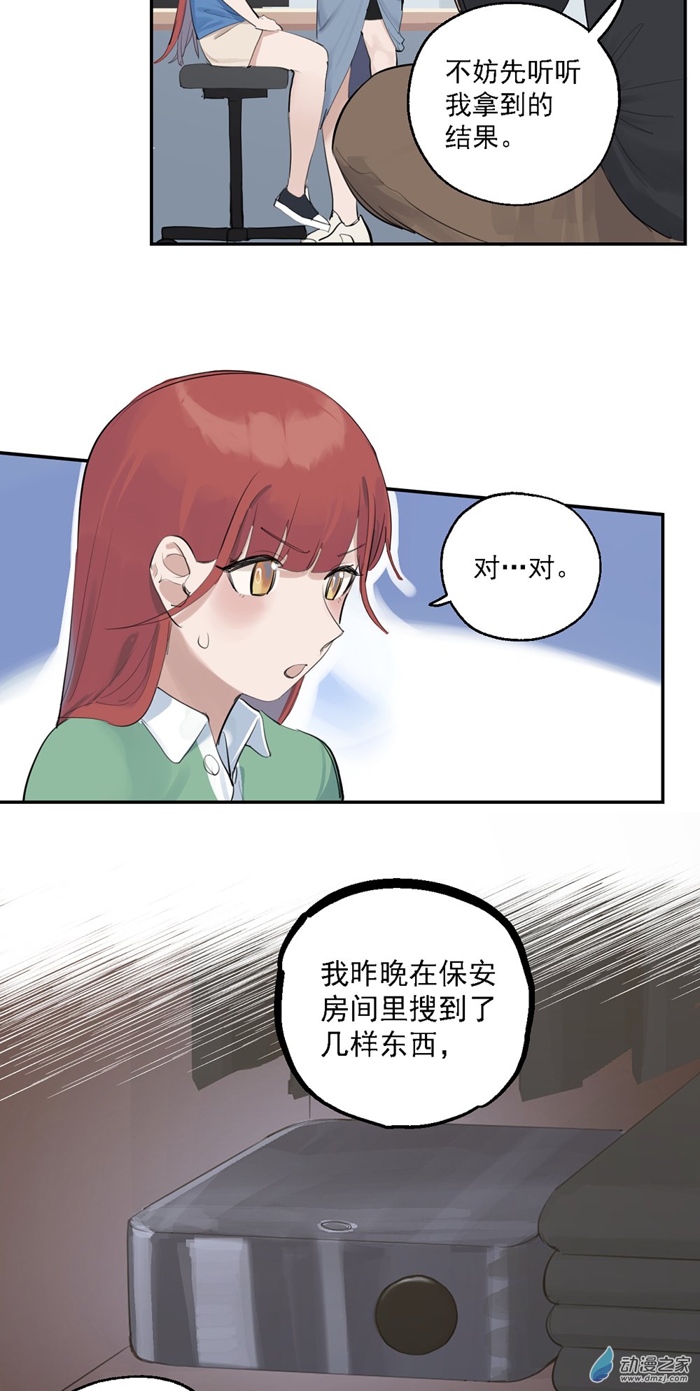 71 第七十一话-第96话