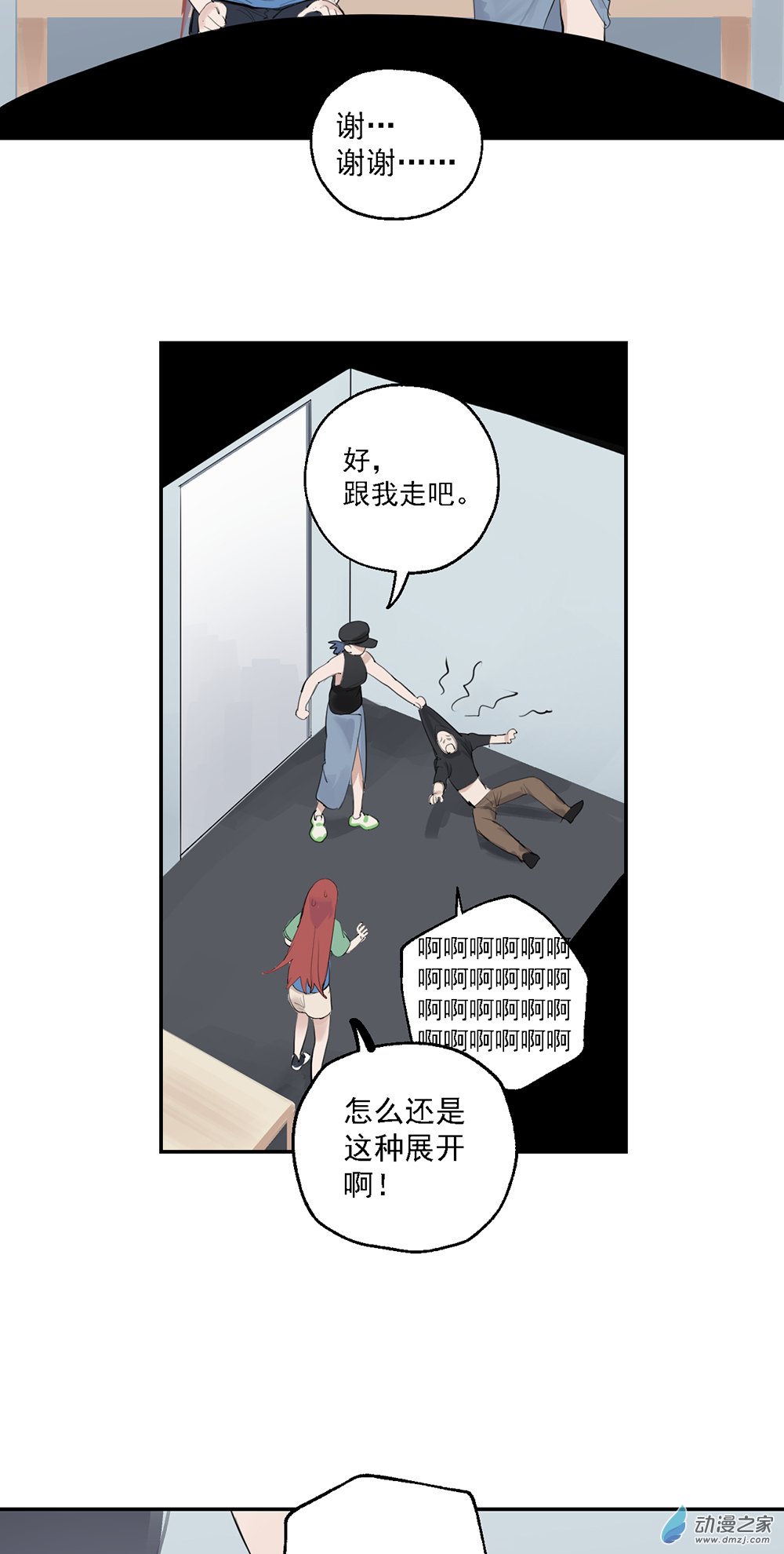 71 第七十一话-第96话
