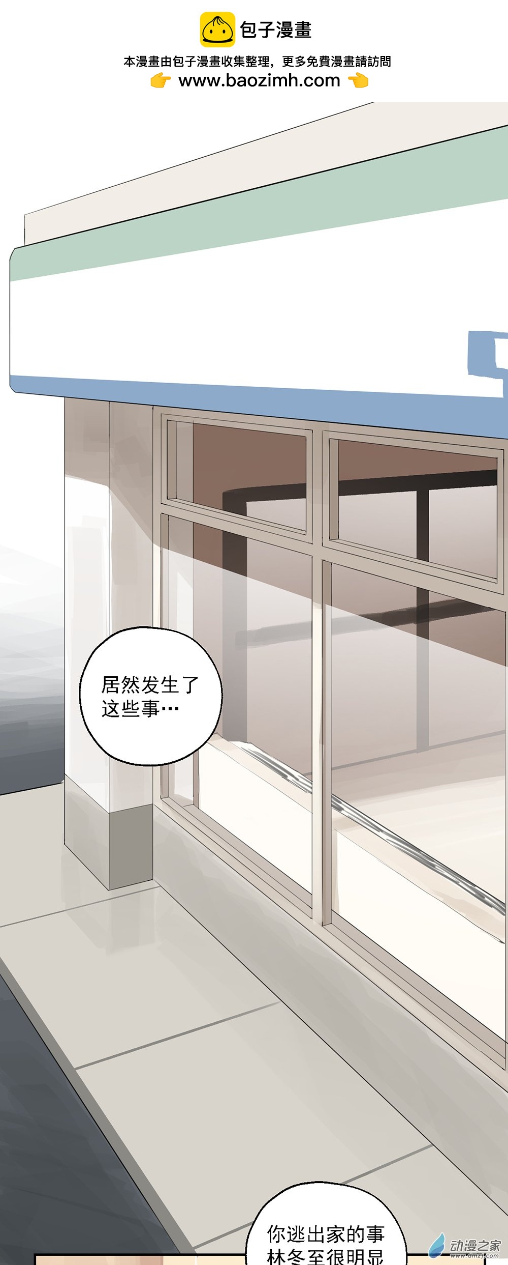 71 第七十一话-第96话