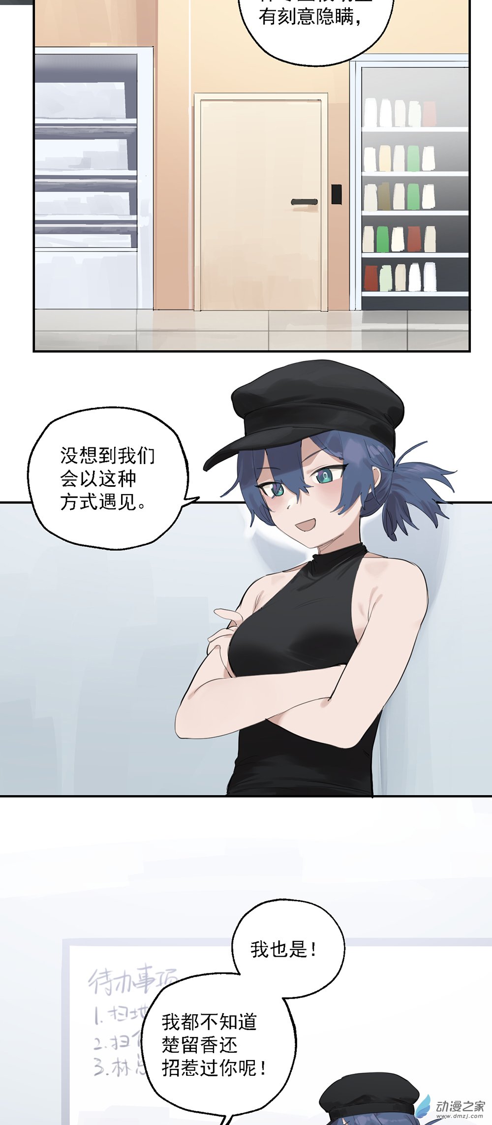 71 第七十一话-第96话