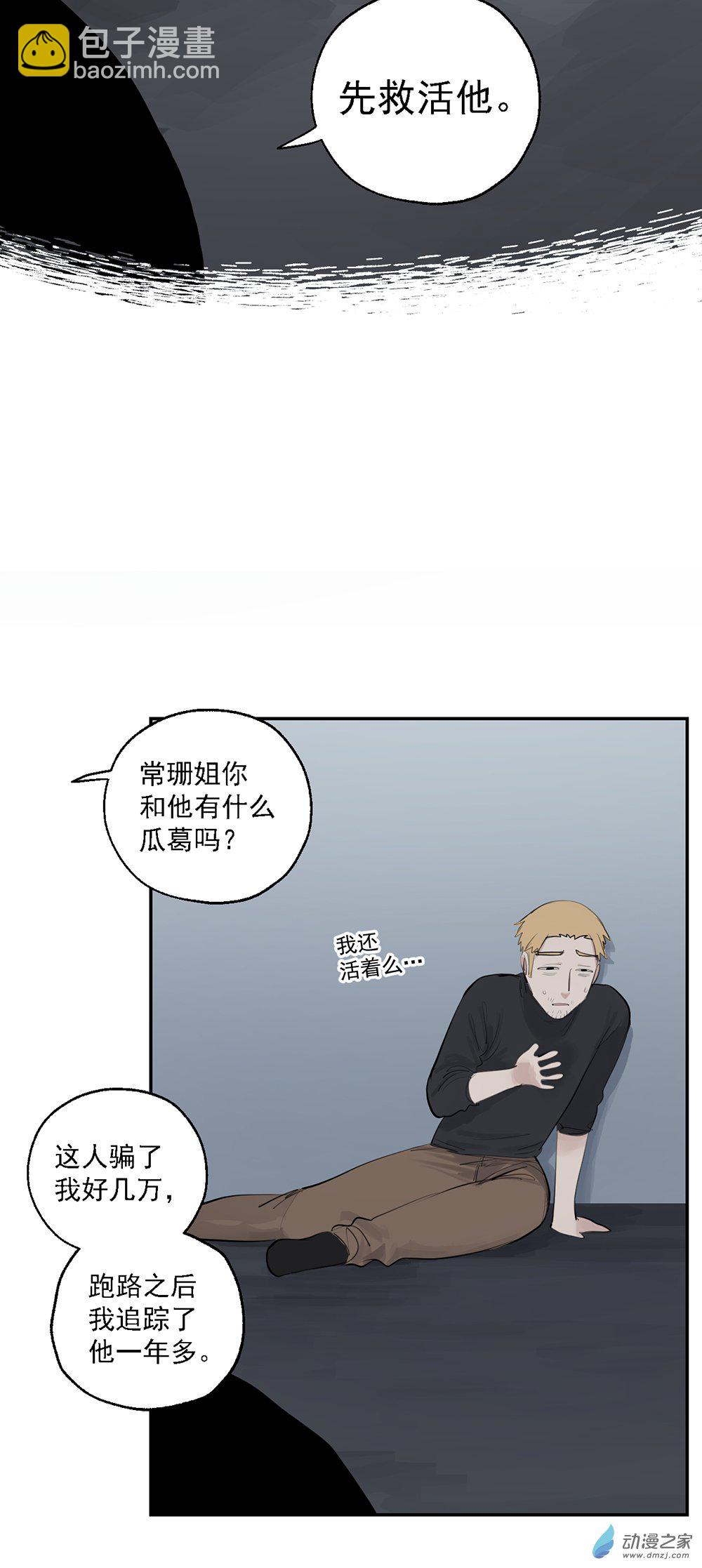 71 第七十一话-第96话