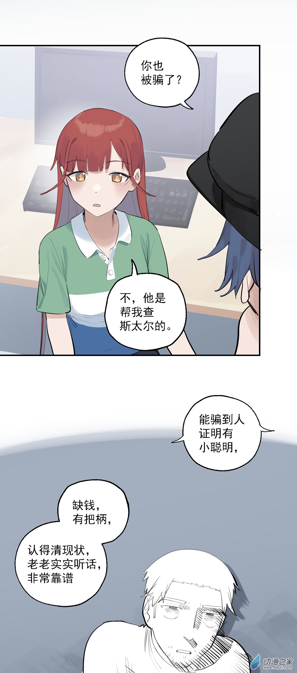 71 第七十一话-第96话