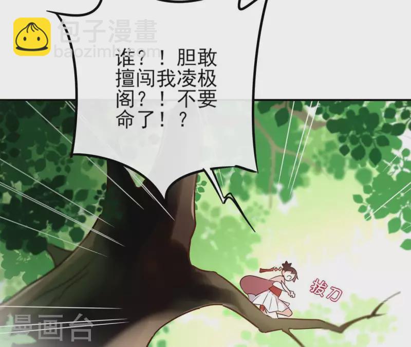 第2话 被掳(1/2)-第2话