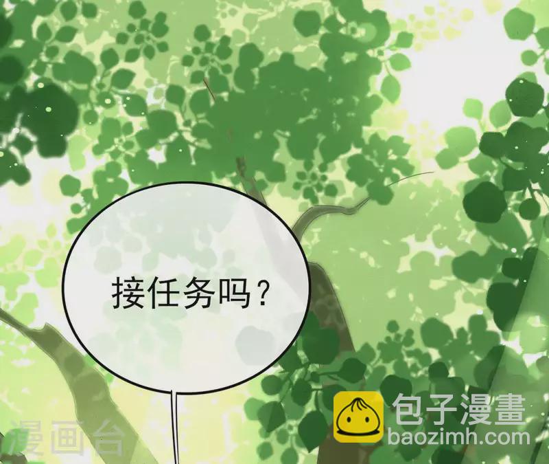 第2话 被掳(1/2)-第2话