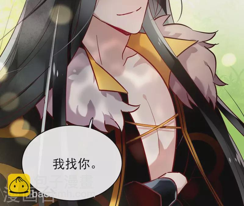 第2话 被掳(1/2)-第2话