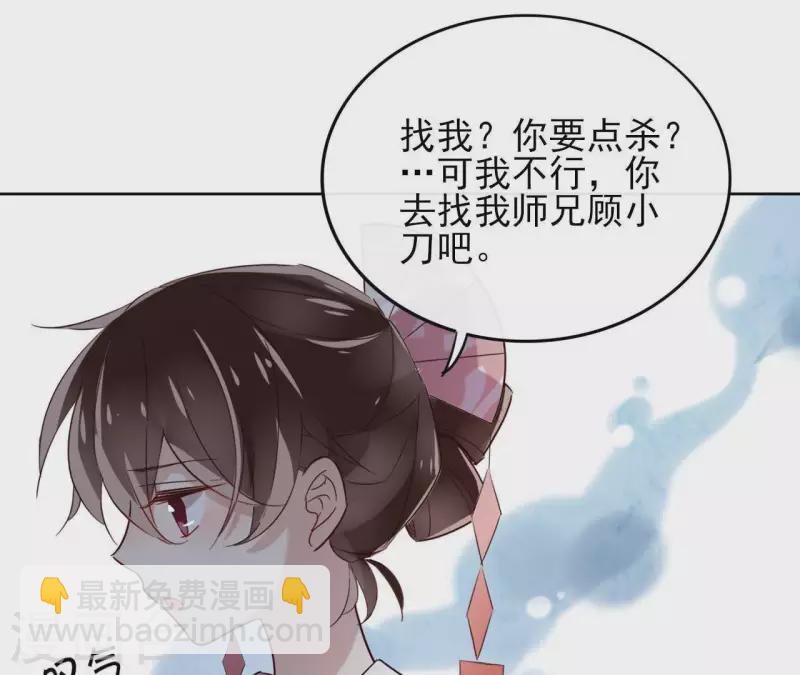 第2话 被掳(1/2)-第2话