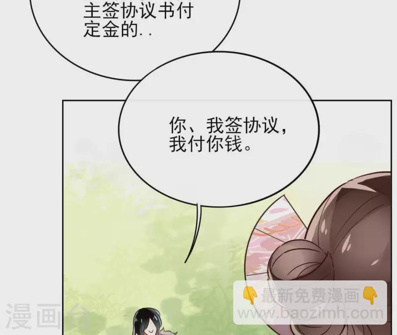 第2话 被掳(1/2)-第2话